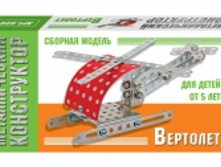 ��� 01560������������� ����������� �������� 64 (60,8)54 ��.jpeg