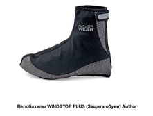 ���������� WINDSTOP PLUS (������ �����) Author