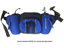 ����� ������� �-RACE-2 (� ������ ��� ���� ����)