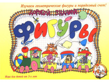 00123 ������ (������� ������ 1) 72 � (64,8)