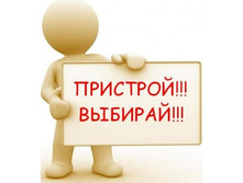 93563891-pristroy.jpg