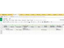 ����� Levina.jpg