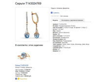 Snap_2014.06.09 20.44.47_084.jpg