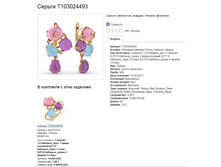 Snap_2014.06.09 20.33.35_074.jpg