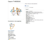 Snap_2014.06.09 20.33.53_075.jpg