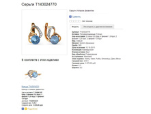 Snap_2014.06.09 20.34.57_077.jpg