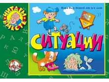 00016 �������� (������ ������ 2)  75� (67,5)  10 ��.jpeg