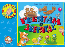 00019 ������� � �������� (������ ������ 1) 75 � (67,5) 10 ��.jpeg