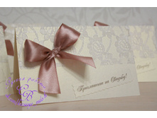 ����������� �����������