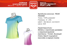 ������ PEAK-016.jpg