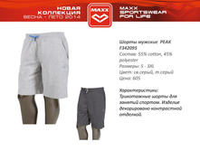 ������ PEAK-002.jpg