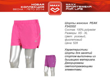 ������ PEAK-006.jpg