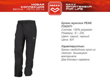 ������ PEAK-010.jpg