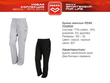 ������ PEAK-011.jpg