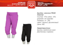 ������ PEAK-012.jpg