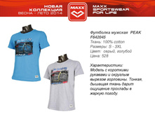 ������ PEAK-013.jpg