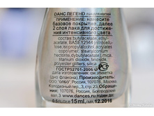 Dance Legend NEW PRISM ������