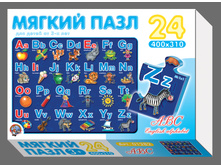 01282 ��� (����������).������ ���� � �������(195�280�45)  400�310 - 4-24��  110 �.jpeg