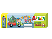 00009 ������ (������� ��������� ��������)  52 �.jpeg