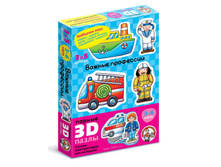 01403 ������ 3D �����. ������ ���������  125 �.jpeg