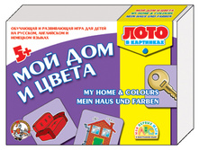 01147 ���� � ��������� ��� �������� ����� ����������� � ���������. ��� ���. �����.  110 �.jpeg