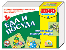 01148 ���� � ��������� ��� �������� ����� ����������� � ���������. ��� � ������.  110 �.jpeg