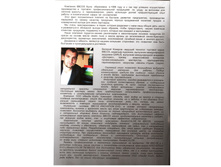 ������� (11).jpg