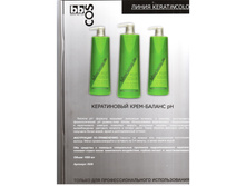 ����������� ����-������ pH