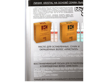 ����� � ����������������� ������ ��������