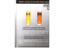 ����� ��� ����������� ����� ��������