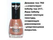 ������ 762