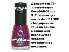 ������ 764