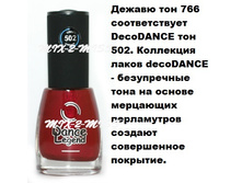 ������ 766