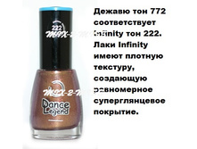 ������ 772