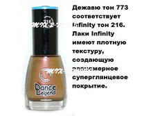 ������ 773