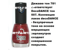 ������ 781