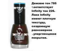 ������ 785