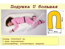 1380 ���, ������� U -����.jpg