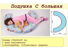 ������� � �������.jpg