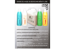 ������� ����� ����