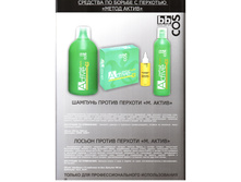 ������ ������� �. �����