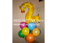 ����� 450 ���� 35 ��� ��������� 40 � ���������� 12"(30 ��)