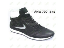 1800�. ANW 700 157�
