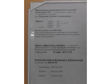 IMG_20140602_101402.jpg