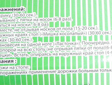 �������� ����������