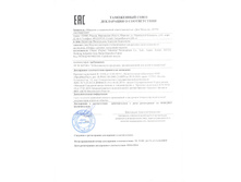 ���������� � ������������ �������.jpg