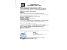 ���������� � ������������ ������..jpg