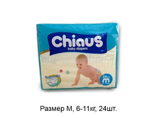 225 �����- ���������� ������ �, 6-11 ��..jpg