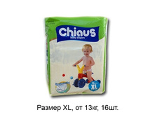 ����� !!!!!!!!!!!180 ������ - ���������� ������ XL , �� 13 ��..jpg