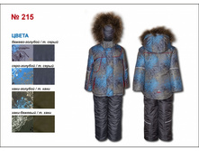 �������� ��� �������� No215 (������ + ��������������)